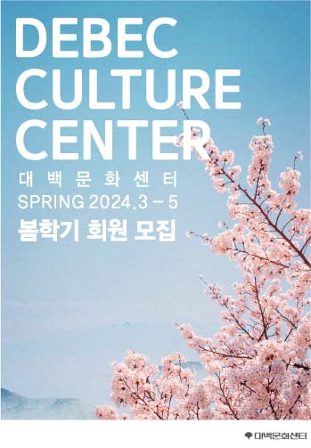 123기 봄문화센터 표지-01